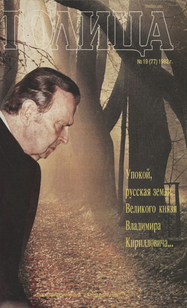 Обложка книги «Фотография»