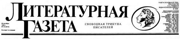 Обложка книги «Знают ли оонатовцы, в чей огород бросают бомбы?»