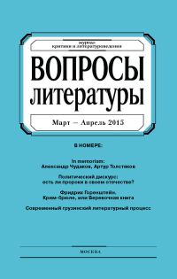 Обложка книги «Крим-брюле, или Веревочная книга (Libro de cuerda)»