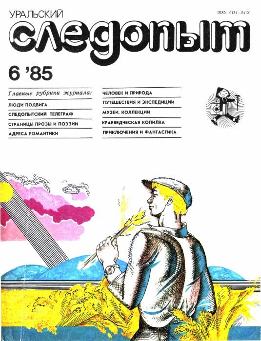 Обложка книги «Сто императорских карабинов»