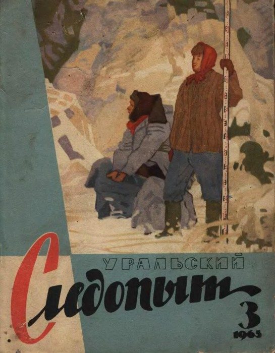Обложка книги «Штуцер «Фосса» (журнальный вариант)»