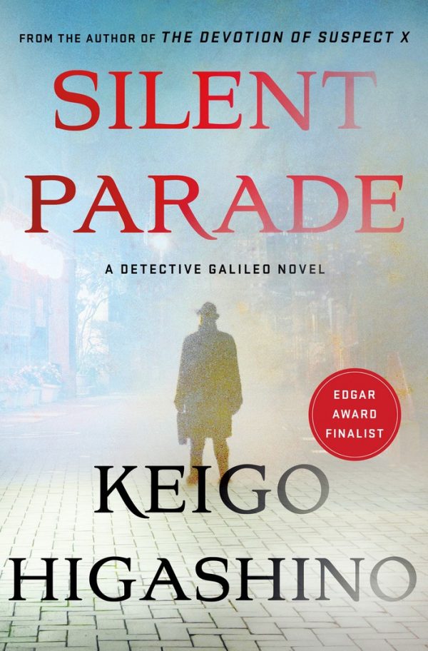 Обложка книги «Silent Parade»
