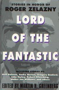 Обложка книги «Lord of the Fantastic: Stories in Honor of Roger Zelazny»