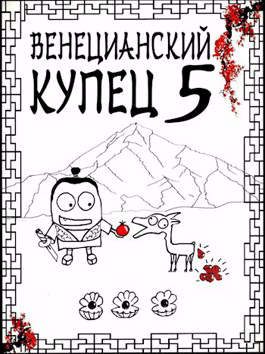 Обложка книги «Всплеск в тишине»