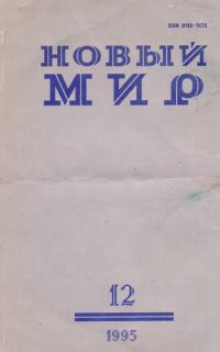 Обложка книги «Погода в ноябре»