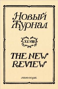 Обложка книги «Бред Шелля. Рассказ об Оленьем парке»