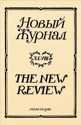 Обложка книги «Бред Шелля. Рассказ об Оленьем парке»