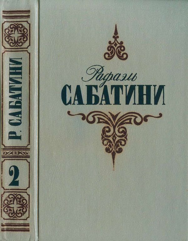 Обложка книги «Суд герцога. Колумб.»