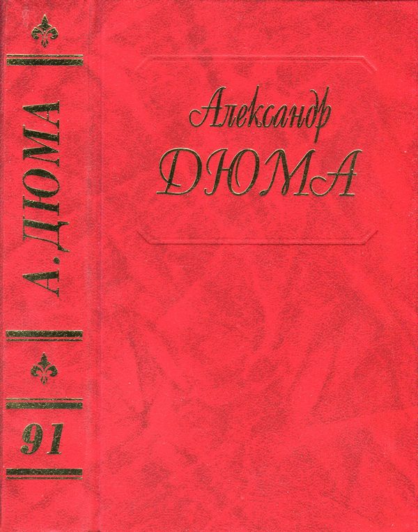 Обложка книги «Цезарь»