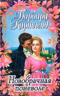Обложка книги «Крылья экстаза»