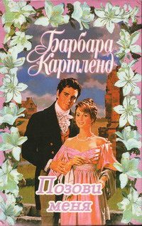 Обложка книги «Танец души»