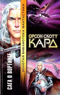 Обложка книги «Капитолий»