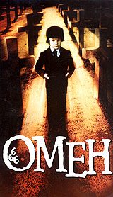 Обложка книги «Омен. Знамение»