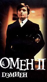 Обложка книги «Омен. Дэмьен»