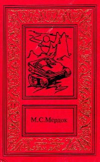 Обложка книги «Восстание 2456 года»