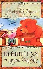 Обложка книги «Принц кролик»