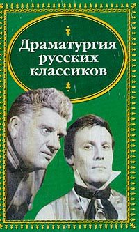 Обложка книги «Бригадир»