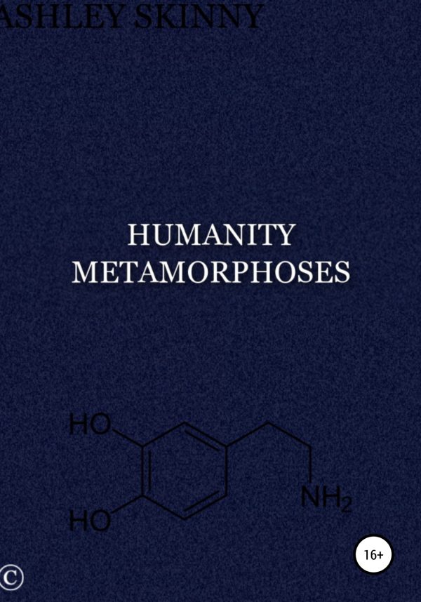 Обложка книги «Humanity metamorphoses»