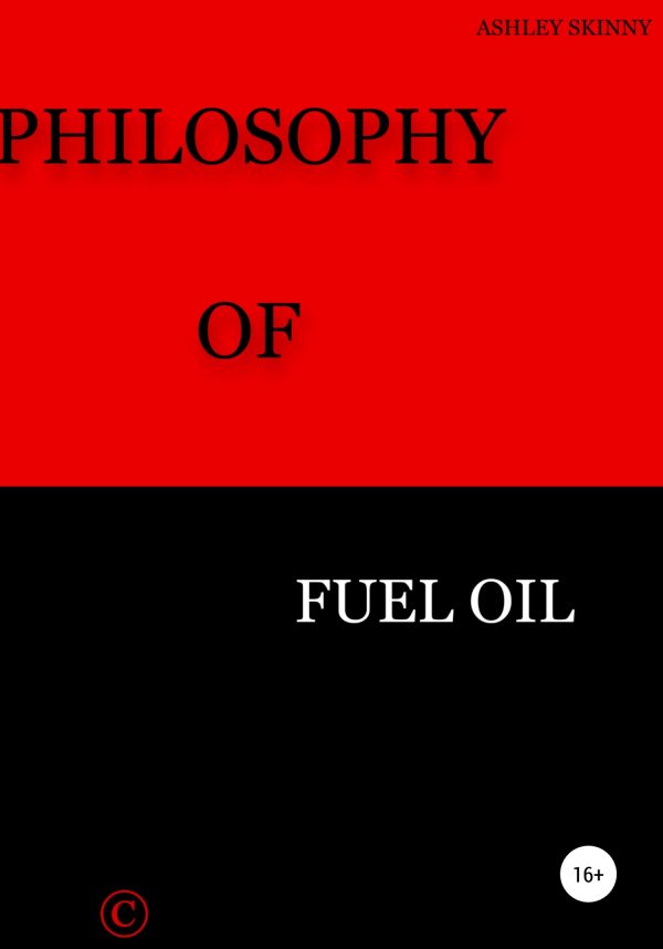 Обложка книги «Philosophy Of Fuel Oil»