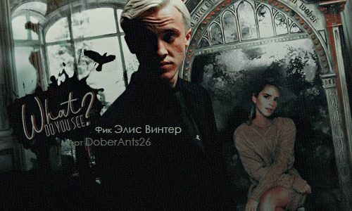Обложка книги «Летние любовники (СИ)»