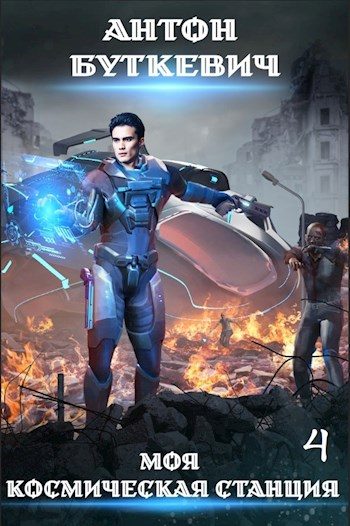 Обложка книги «Право Претендента»