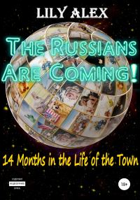 Обложка книги «The Russians are Coming!, 14 Months in the Life of the Town»