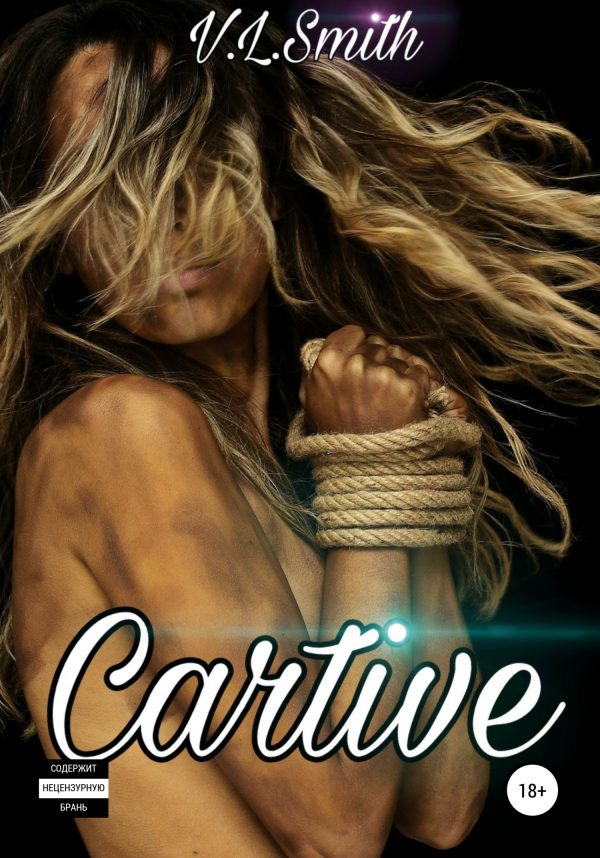 Обложка книги «Cartive»