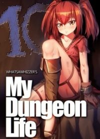 Обложка книги «Моя жизнь в подземелье: Восхождение гарема рабов»