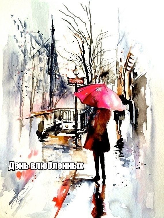 Обложка книги «День влюбленных»
