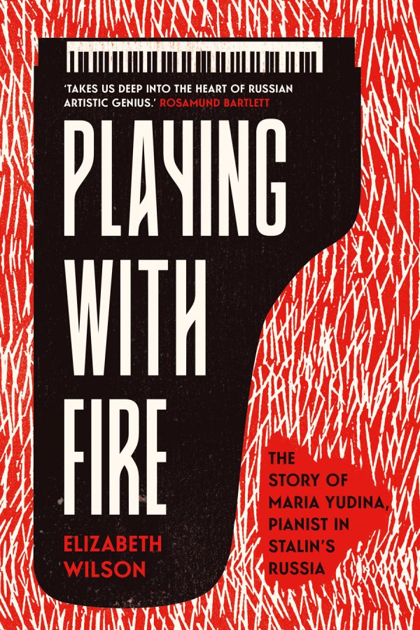 Обложка книги «Playing with Fire»