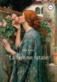 Обложка книги «La femme fatale»