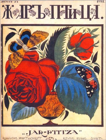 Обложка книги «Чёрный бриллиант (О Достоевском)»