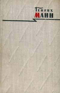 Обложка книги «Голова»