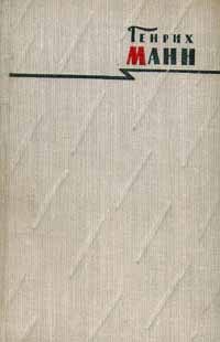 Обложка книги «Голова»