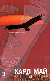 Обложка книги «Полукровка»