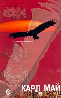 Обложка книги «В балканских ущельях»