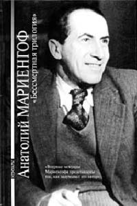 Обложка книги ««Это вам, потомки!»»