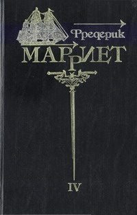 Обложка книги «Приключения Ардента Троутона»