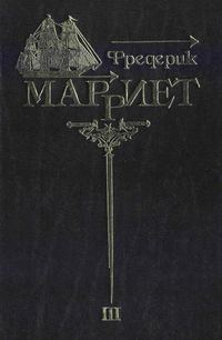Обложка книги «Многосказочный паша»