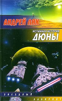 Обложка книги «В направлении Окна»