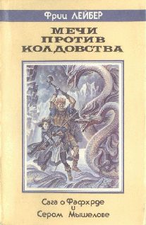 Обложка книги «Демон из тыквы»