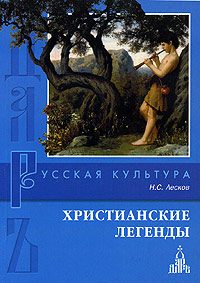 Обложка книги «Гора»