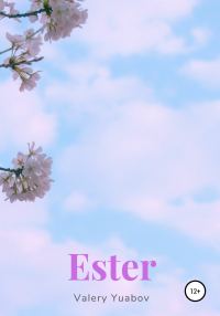 Обложка книги «Ester»