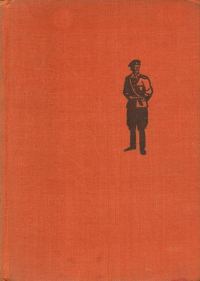 Обложка книги «Трое»