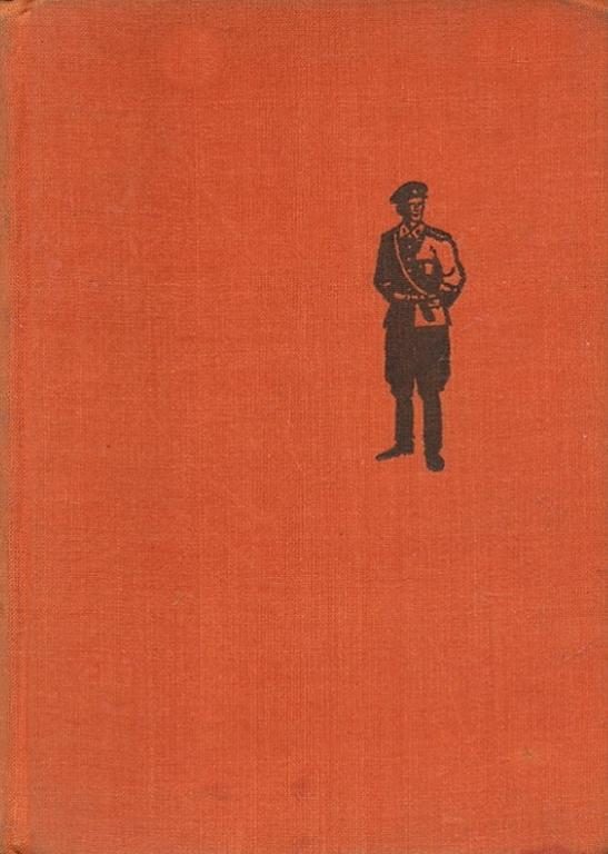 Обложка книги «Трое»