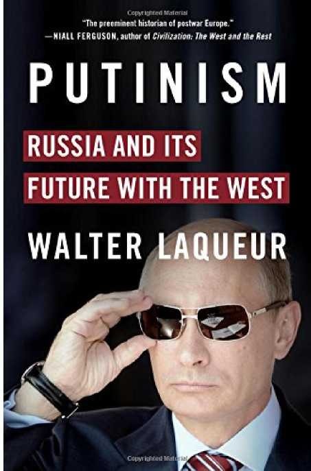 Обложка книги «Путинизм. Россия и ее будущее с Западом»