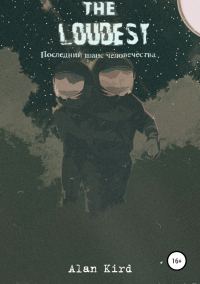 Обложка книги «The Loudest»