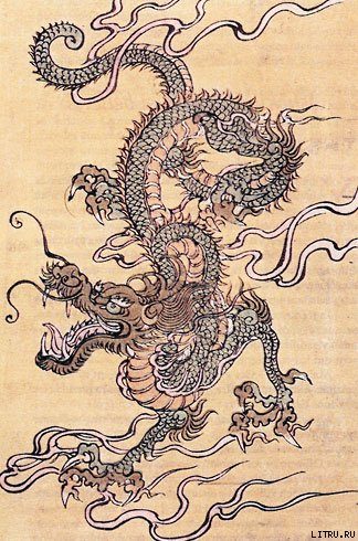 Обложка книги «Стезя дракона»