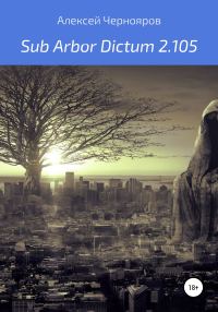 Обложка книги «Sub Arbor Dictum 2.105»