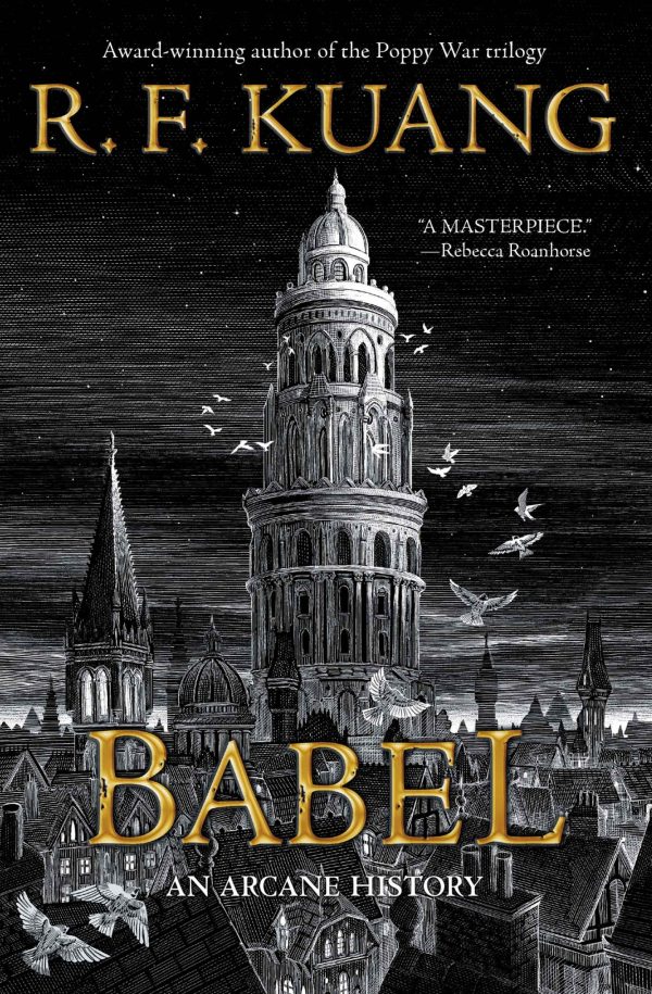 Обложка книги «Babel, Or the Necessity of Violence: an Arcane History of the Oxford Translators' Revolution»